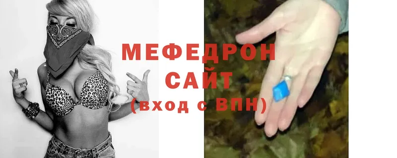 купить наркотики сайты  Иркутск  МЯУ-МЯУ 4 MMC 