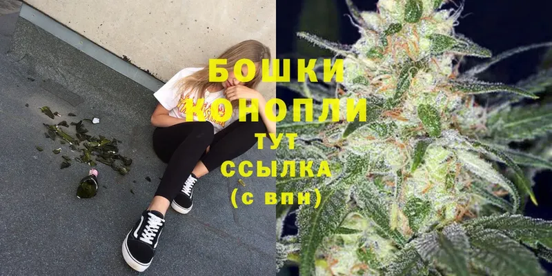 Марихуана White Widow  Иркутск 